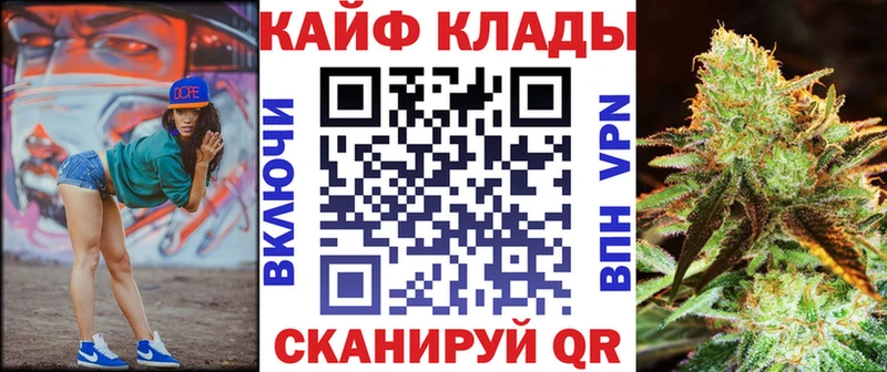 Купить наркотики Куса ГЕРОИН  Меф мяу мяу  А ПВП  ГАШ  COCAIN 