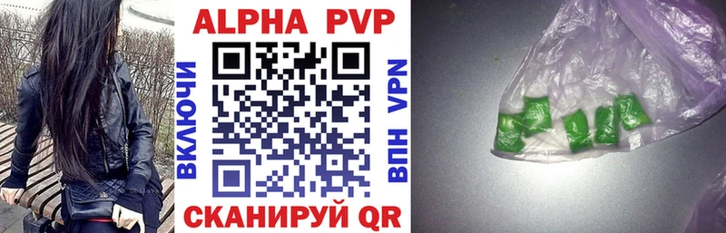 A PVP VHQ  магазин продажи наркотиков  Куса 