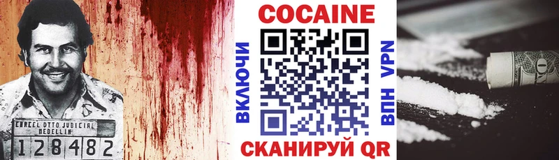 даркнет сайт  Куса  КОКАИН Эквадор 