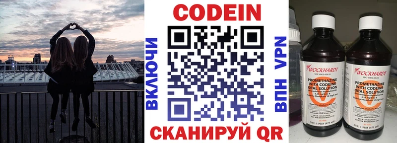 сколько стоит  Куса  Codein Purple Drank 