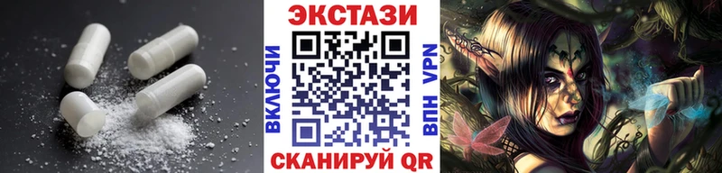 ЭКСТАЗИ круглые blacksprut ТОР Куса где продают наркотики