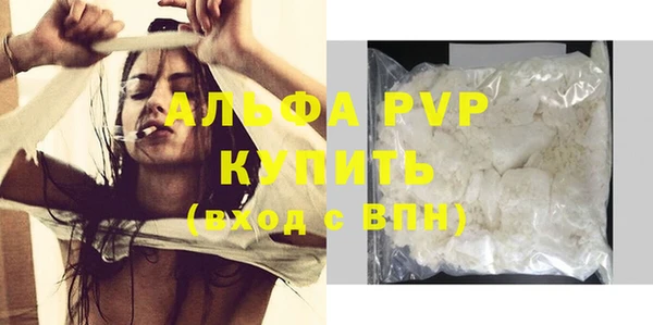 амфетамин Козельск