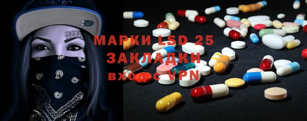 круглые Краснослободск