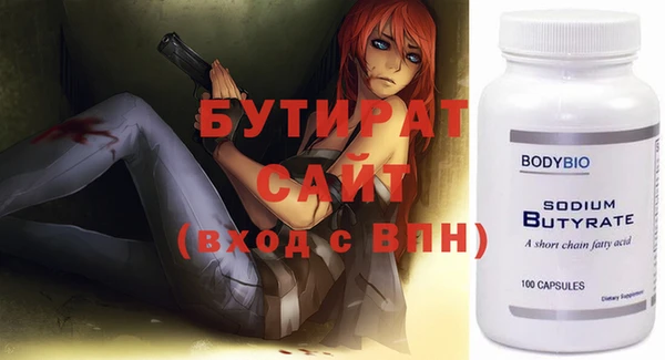 круглые Краснослободск