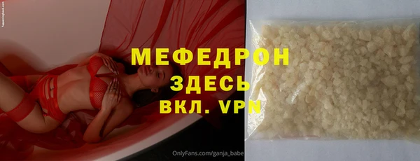 круглые Краснослободск