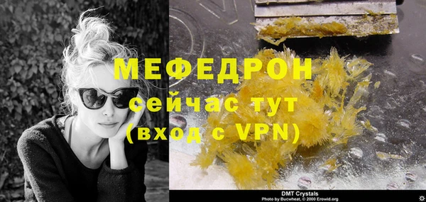 круглые Краснослободск