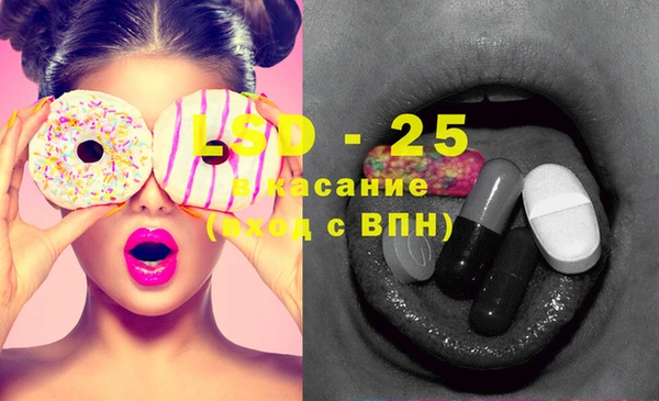 марки lsd Краснотурьинск
