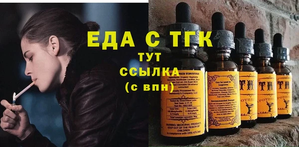 круглые Краснослободск