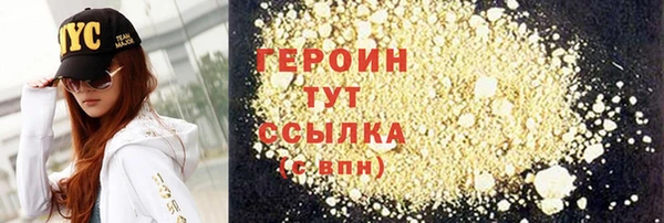 амфетамин Козельск