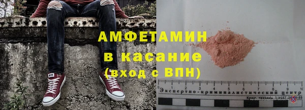 амфетамин Козельск