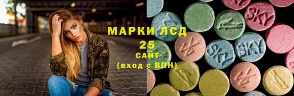 марки lsd Краснотурьинск