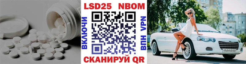 ЛСД экстази кислота  Куса 