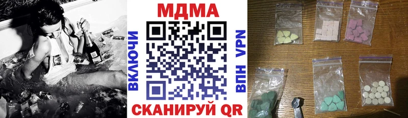 МДМА молли  продажа наркотиков  маркетплейс Telegram  Куса 