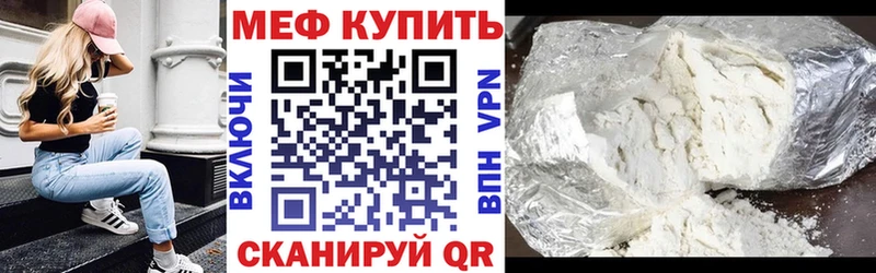 blacksprut вход  Куса  МЕФ mephedrone 