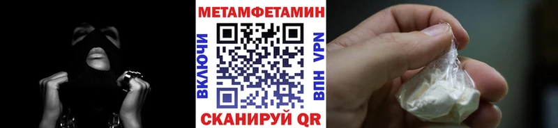 Первитин кристалл  наркошоп  Куса 