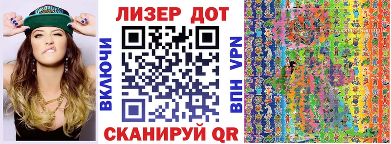 Марки N-bome 1500мкг Куса