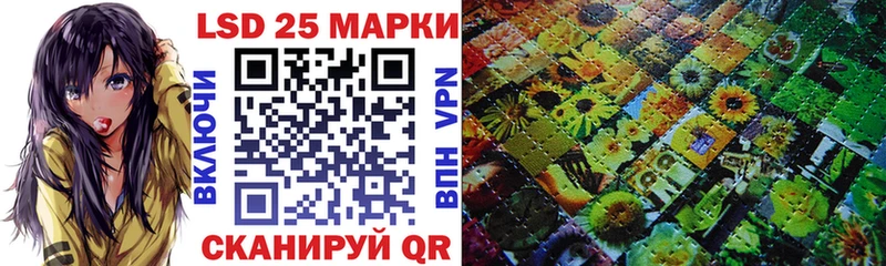 Марки N-bome 1,8мг  Куса 