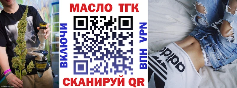 hydra как войти  Куса  ТГК гашишное масло  сколько стоит 