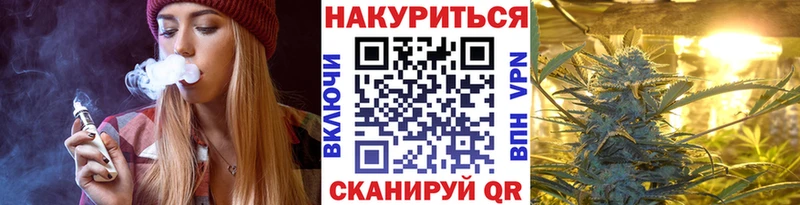 Каннабис OG Kush  Куса 